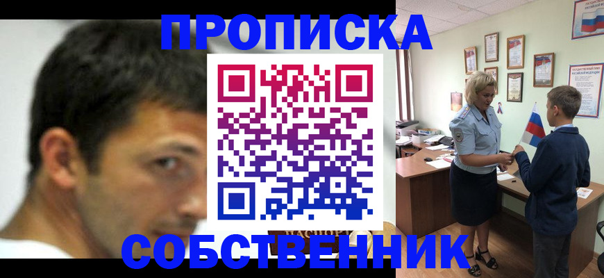 регистрация в Карачеве