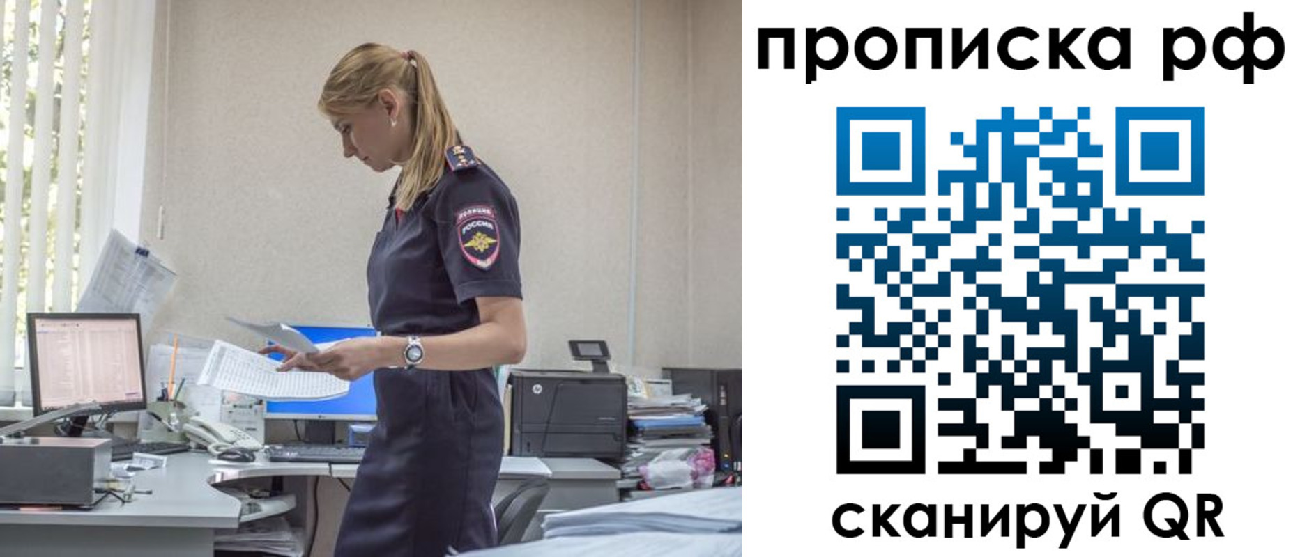 регистрация для дет. сада в Карачеве