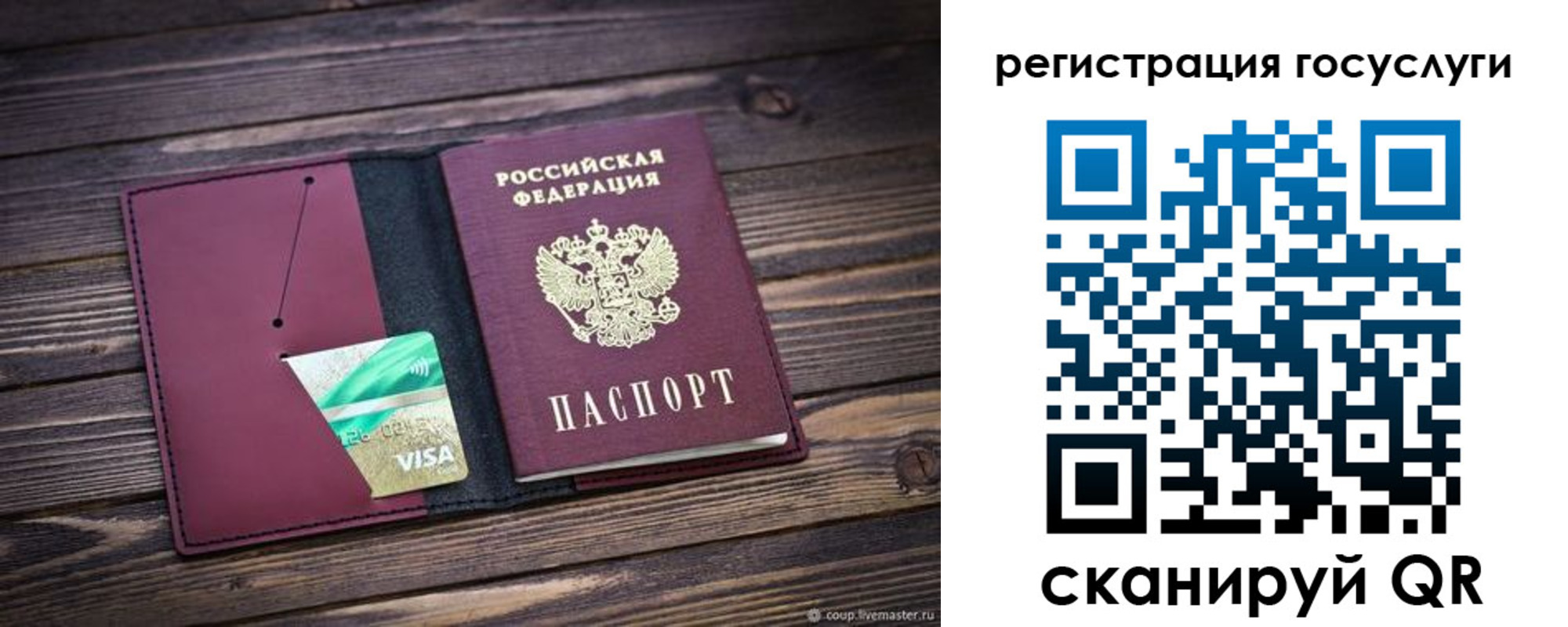 временная регистрация адрес в Карачеве
