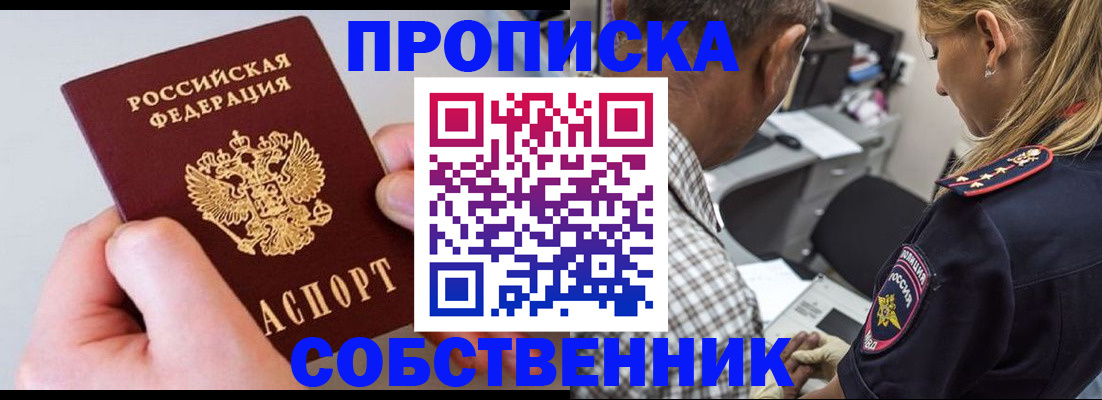 регистрация для дет. сада в Карачеве