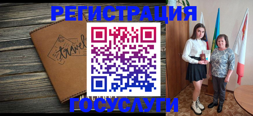 прописка иностранных граждан в Карачеве