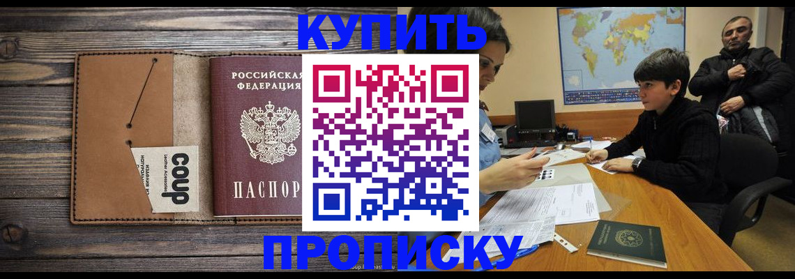 регистрация для дет. сада в Карачеве
