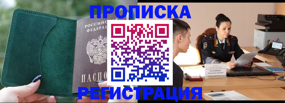 регистрация для школы в Карачеве